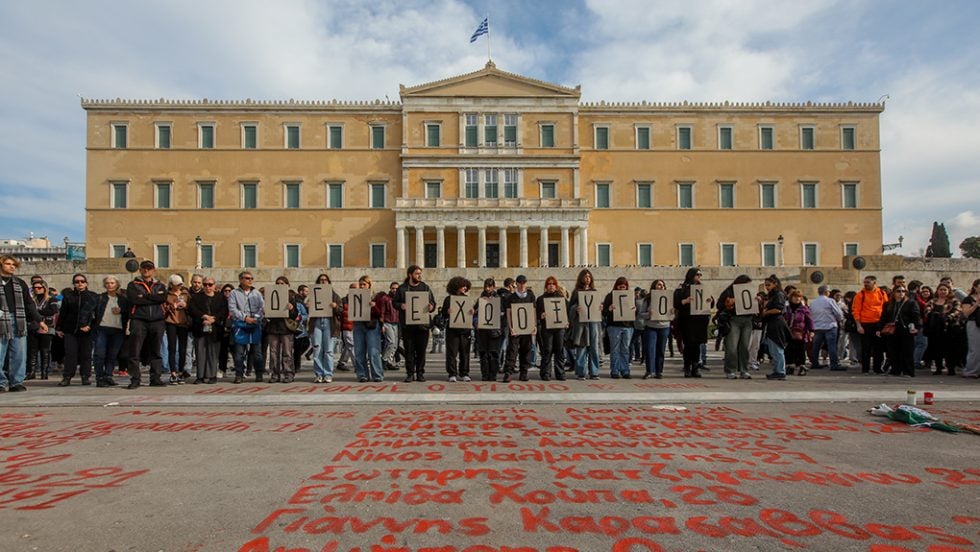 tempi sygentrosi